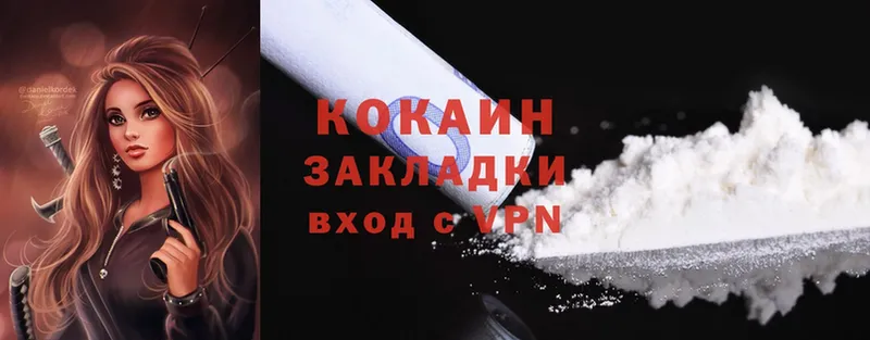 Cocaine Колумбийский  где купить наркотик  Серпухов 