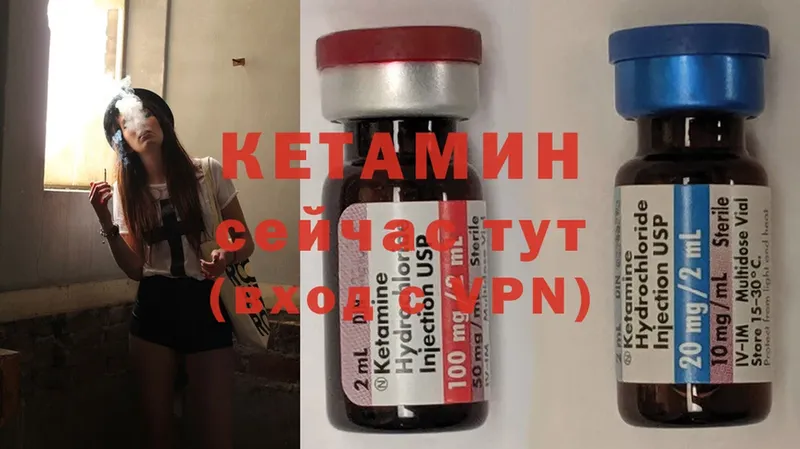 omg ONION  Серпухов  КЕТАМИН ketamine 